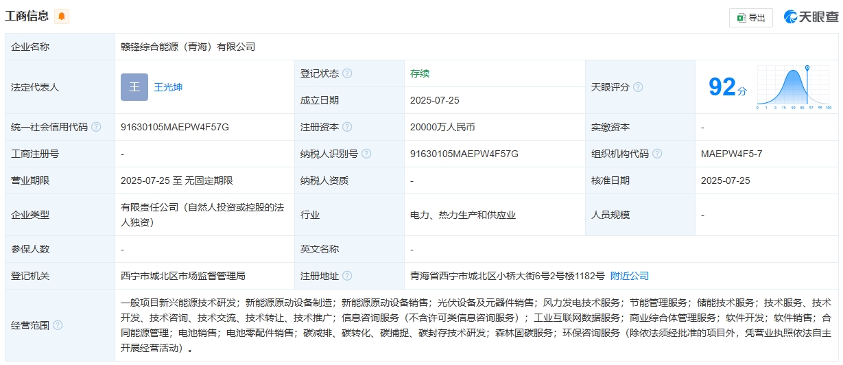 微信截圖_20250728090732.jpg